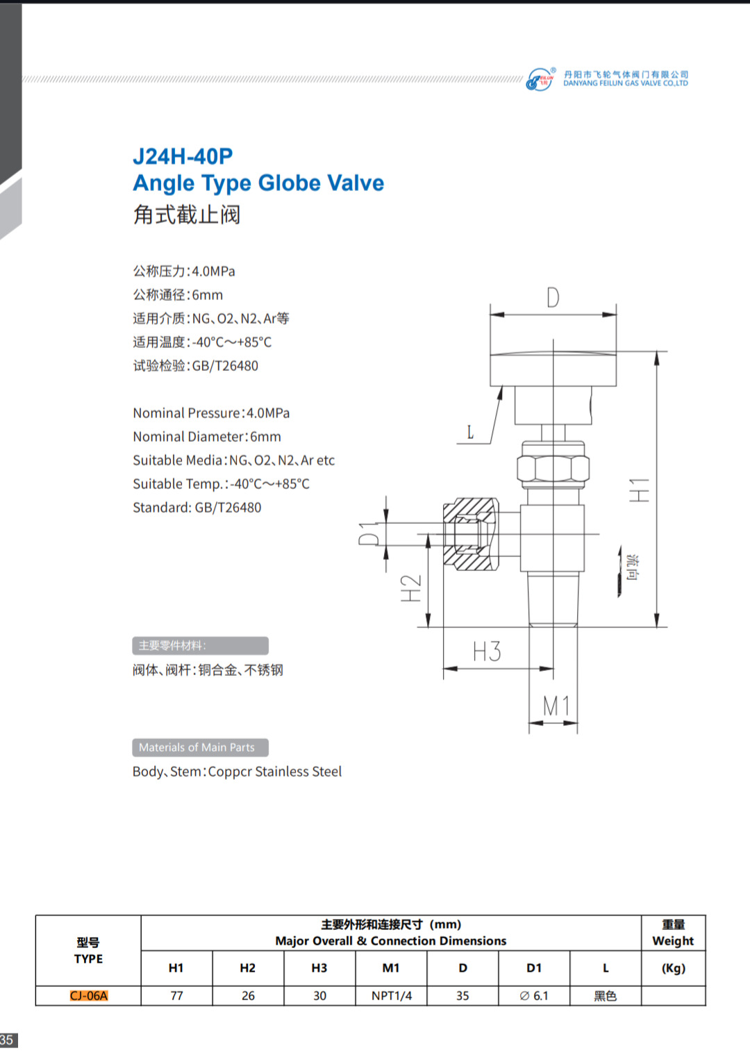 Valvula ciogénica DN40, inox socket weld